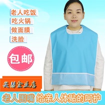 Cute Korean version of leak-proof portable plus size male and female old man saliva towel Waterproof rice pocket Elderly adult bib