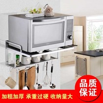 Space Aluminum Microwave Rack Wall-mounted Kitchen Rack Shelving Oven Rack Double containing bracket hanging wall Two-floor