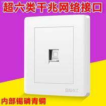 Broadband Socket 86 Type Home Concealed single-port Two-port Super Five Type Six network socket one thousand trillion Network port plug in