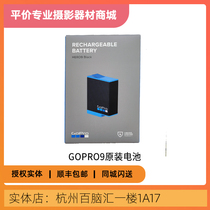 GOPRO HERO9 BLACK ORIGINAL BATTERY Brand NEW UNOPENED