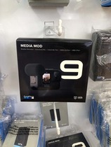 (Original)GoPro HERO9 Media Option Kit Expansion kit Rabbit cage noise reduction microphone