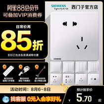 Siemens switch socket panel elegant white 86 type household misplaced oblique five-hole dual USB socket with switch