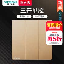 Siemens Sandrove Single Control Switch Panel Bright Sun Gold Triple One Control 86 Type of Home Concealed Official Shop