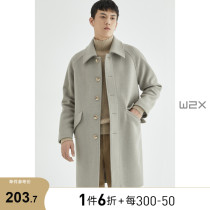 w2x autumn and winter woolen coat mens mid-length ruffian handsome nizi coat 2021 new nizi windbreaker trend