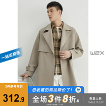 w2x Spring Autumn Season Wind clothes mens medium long pennituality high-end handsome gas outline shaped coat day system loose and casual blouses