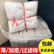 Filter cotton thin encryption water permeability good high density White biochemical cotton fish tank aquarium purification filter material