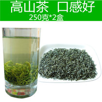 2021 New Tea Anhui Green Tea Spring Tea Tianzhu Mountain Tea Xianyue Qianshan Penghe Xuanyue Luzhou-flavor Alpine Wild Tea