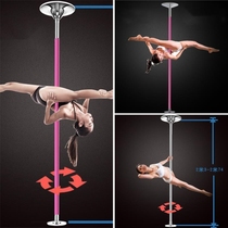 Pole dancing Steel pipe practice Enhanced support Indoor practice pole dance room School non-slip adjustable rotation