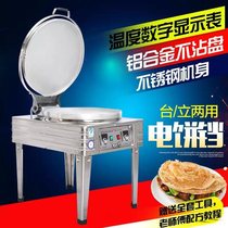 New dual-control energy-saving 80 type large electric electric commercial cake pan baking oven pancake machine sauce cake machine