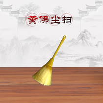  Clean up Buddha statues statues shrines anti-static brush dust clean Buddha dust Buddha dust sweep single price