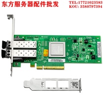  Original original qlogic qle2562 8G dual-port HBA fiber optic card FC fiber channel cassette module