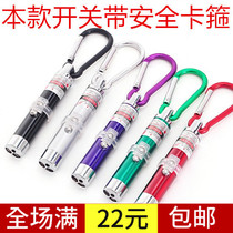 Fluorescent banknote detector purple light small portable infrared laser light flashlight identification mini multifunctional handheld