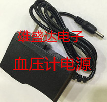 Suitable for Omron HEM-7137 electronic blood pressure measuring instrument household power cord DC6V charger adapter cable