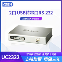 En macro positive UC2322 2 Port USB to serial port RS-232 interface hub