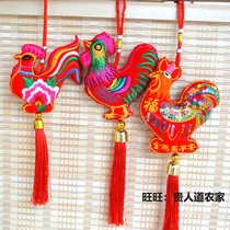 Embroidered dragon and phoenix peony flower chicken sachet pendant Zodiac Big Rooster beating spring chicken Spring Spring chicken mascot mascot hanging