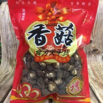 Fujian mushroom dried 500g mushroom small mushroom mushroom mushroom dried mushroom dried mushroom 2-3cm