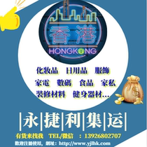 Yongjie Hong Kong Taiwan Malaysia Dongguan Express Industrial and Commercial Residential Appliances