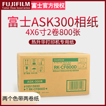 Fuji ASK300 Sublimation Printer Special photo paper 4X6 inch 2 rolls 800 hot sublimation paper