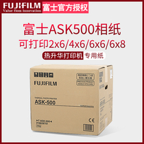 Fuji ASK500 sublimation printer special photo paper 2X6 4X6 6X6 6X6 6X8 inch 1 roll printing paper
