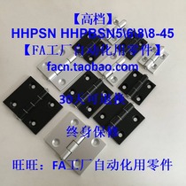 Trimethamine HHPBSN5 HHPSN5 HHPSN6 HHPSN8 HHPSN8-45