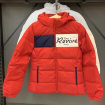 Your persons bird down clothes woman 2020 Winter new woman Lianhood windproof and waterproof and warm sports casual wear