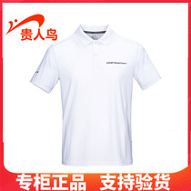 Noble Bird T-shirt men 2021 summer new sports leisure lapel collar short sleeve stand collar POLO Cedar 0212363