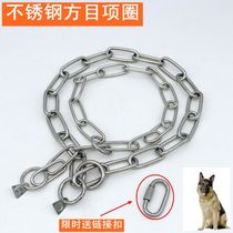 Dog collar dog chain East German dog stainless steel square eye neck chain neck chain dog p chain German horse dog Casro snake chain