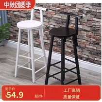 Bar chair high stool bar stool bar chair bar stool home backrest bar stool simple front desk high foot table and chair
