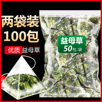 Motherwort Chinese herbal medicine fresh menstruation tea motherwort tea making foot medicine bag menstrual conditioning big aunt non 500g