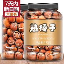 The original hazelnut net weight 250g Northeast nut casual food opening hand shot hazelnut bulk net weight 2 kg