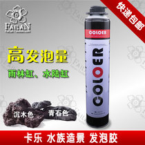 Kale Styrofoam fish tank landscaping black rain aquarium water and land tank aquatic grass decoration rockery Moss glue