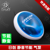 Aeration pump Energy saving silent oxygen pump Fish tank aquarium oxygenation pump Oxygen pump