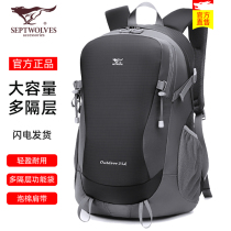 Seven wolves mens backpack large capacity travel travel backpacks outdoor large mountaineering luggage bag mens tide