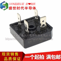 Brand new original S15VB60 15VBA60 15A 600V unidirectional rectifier square Bridge