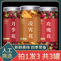 Lingxiaohua Rose Tea Combination Super Dried Flower Chinese Medicine Three Flower Tea
