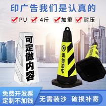 Customized pu rubber road cone safety warning column Ice Cream tube traffic reflector do not park parking barrier piles
