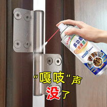 Mechanical lubricating oil household car abnormal noise hinge door lock bearing gear fan anti-rust lubricant sewing oil