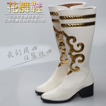 White Mongolian boots folk dance performances boots high horse boots men and women childrens models customized generation ~ ~