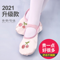 Childrens dance shoes soft soles autumn practice shoes girls ballet shoes girls Chinese cat claw kindergarten Dance ~