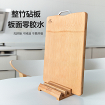 Wei Laoda whole bamboo cutting board household antibacterial mildew cutting board solid wood panel sticky board and panel fruit cutting board