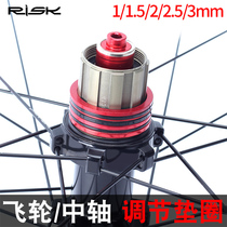 Flywheel washer Mountain bike axle washer 1 1 5 2 2 5 3mm flower drum tower base pad ring CNC aluminum alloy