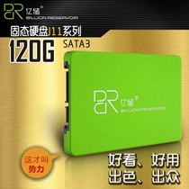 Billion storage 120g240g360g480g solid state drive notebook desktop hard disk SSD