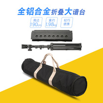 Aluminum alloy sheet music stand portable foldable lifting guzheng guitar violin song book home with professional 1 m 9