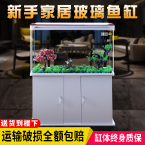 Large fish tank Large medium large king-size floor-to-ceiling household living room self-circulation free-change water ecological glass aquarium