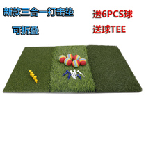 Golf pad thickening exercise pad swing training device three-in-one home portable ball pad foldable