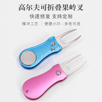 HOW TRUE New Golf Green Fork Fan Supplies Multifunctional Accessories Supplies Spring Aluminum Portable