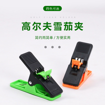Good Ball Golf Snow Eggplant Smoke Clips Cigar Holder Golf Supplies Accessories Portable Resistant Smoke Clips