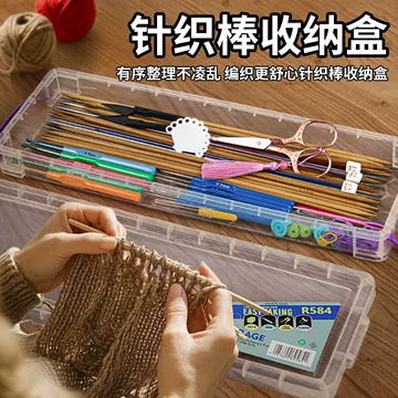 手工钩织收纳盒-手工钩织收纳盒促销价格、手工钩织收纳盒品牌- 淘宝