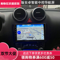 Old Great Wall Haval H6 upgraded version of Android smart recorder large screen central control display car navigator