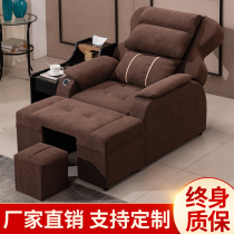 Foot massage sofa Electric foot bath sofa recliner Nail sofa bed Foot massage bed Bath center rest bed